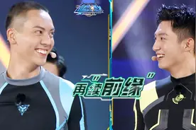 《追我吧》：陈伟霆黄景瑜上演“猫鼠游戏”，谁的体能更强？视频封面