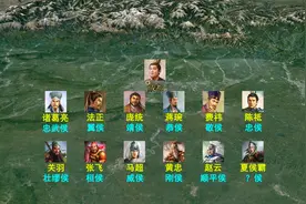夏侯霸为什么不顾杀父之仇投降蜀汉？东吴那些名将二代们能力如何视频封面