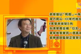 香港金牌编剧黎文卓，讲述编剧、导演、监制所做的工作以及重要性视频封面