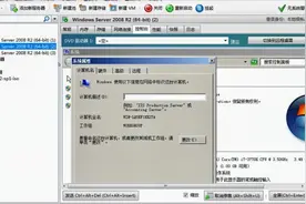 3 0001.虚拟机的复制、导入导出[高清版]