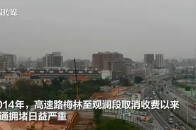梅观高速拥堵有望缓解！清湖南段市政道路工程建设提速视频封面