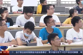 深圳市首次定向招录港澳籍公务员 5个职位 446名港澳籍人员报名视频封面