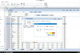 Access VBA编程技术之付款操作流程的图示解析