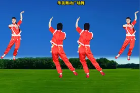 秧歌舞《大花轿》喜庆欢快，正背面演示学跳更轻松