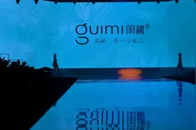 2023中国国际内衣节闺秘视频封面