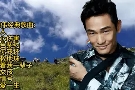 杜德伟经典歌曲：情人-无心伤害-黑色契约-把你宠坏-拯救地球-跟