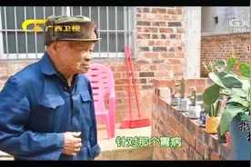 101岁老人自制妙方治好多年胃病，秘方没想到竟是它丨百寿探秘视频封面