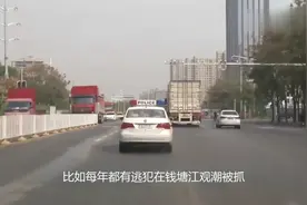 嚣张至极，逃犯围观民警打球，还夸警察球打的好！视频封面