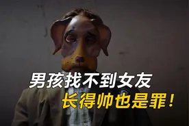 比陈冠希还帅的男人，却找不到女朋友，长得帅的烦恼你有吗？