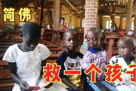 我的基金会长大了，我的孩子们 , 现在是教堂时间感谢您的支持视频封面