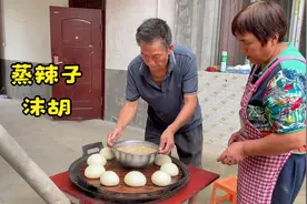 天天奶奶蒸辣子沫糊，用软馒头蘸着吃，是小时候的味道