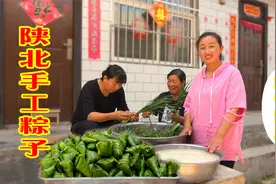 端午节快到了，教你农村传统手工粽子包法，香甜软糯有嚼劲！视频封面