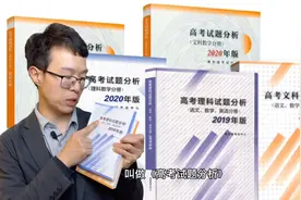 教育部文件官宣｜数学真题命制过程！再也不用「揣测出题意图」了