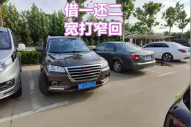 老司机口中的，“借一还二”“宽打窄回”是啥意思，新手要明白视频封面