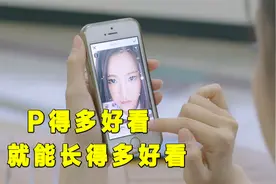 女孩给自己P图，却发现自己越P越漂亮，韩剧《噩梦老师》