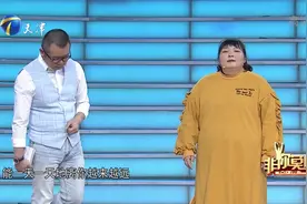 230斤胖女孩为减肥三个月不吃饭，每天只吃一个苹果丨非你莫属视频封面