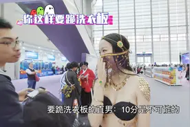 漫展系列：让Coser们给自己的颜值打分，你又给他们打多少分？