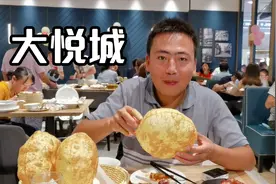 今天七夕，和鹿鹿出来吃晚餐