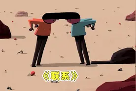 姐妹俩出生头发就连在一起，可向往的东西各不相同，寓意《联系》视频封面