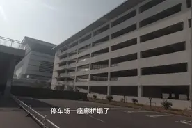 刚建成2年的阜阳西站就出现坍塌事故，基建狂魔情何以堪视频封面