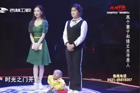 55厘米矮丈夫和1米65高个妻子盼见恩人，门一开全场为他俩而沸腾视频封面
