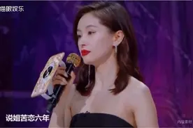 王子文苦恋贾乃亮6年？本尊首次回应：姐那时候有男朋友！视频封面