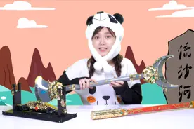 你有见过会讲故事的兵器么！ 乐吉儿趣玩家族视频封面