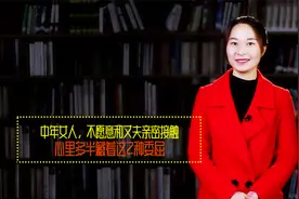 中年女人，不愿意和丈夫亲密接触，心里多半藏着这2种委屈视频封面