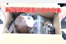 芒果又收到了第五人格的大礼盒，钱包和公仔都很精美！