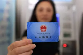 好消息！以后办理社保手续，直接秒办不需要在等待！视频封面