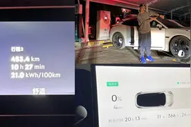 春寒料峭，满电开到0%，续航606公里的极氪001表现如何？