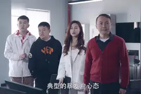 爆笑六点半，球球：咱们结婚7年了，你怎么了，闰土：我就是想哭