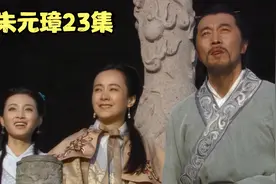 刘伯温大难不死，得到了朱元璋的赏识。视频封面