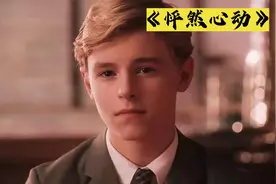 《怦然心动》：让人羡慕的爱情，原来很喜欢一个人真的想结婚