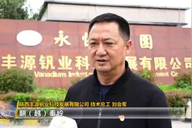 商洛山阳：山道变通途 铺就富民幸福路视频封面