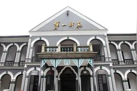 湖南长沙第一师范学院，毛主席的母校！视频封面