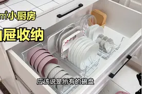 4平米小厨房，合理布置干净又整洁，抽屉详细尺寸和收纳思路分享视频封面