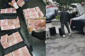 上海银行回应客户不满服务怒取现500万：初步核查员工未违反要求视频封面