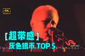 五彩斑斓的恐怖 —— 我最喜欢的Dir En Grey前五名单视频封面