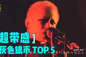 五彩斑斓的恐怖 —— 我最喜欢的Dir En Grey前五名单视频封面