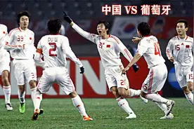 10年前的国足0-2葡萄牙 现在看来反倒觉得还挺好 给门将点赞视频封面