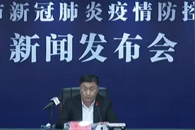 浙江宁波北仑区新增6例确诊病例，均为主动筛查发现视频封面
