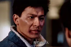 影帝飙戏：刘德华和莫少聪，将兄弟情和对生活的无奈完美的演绎！视频封面