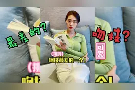 突然对女朋友说“我爱你”女友反应太尴尬，一脸疑惑觉得有问题！视频封面