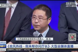 虚假签收造成货物丢失 责任谁承担？省邮政业消费者申诉中心回应视频封面
