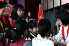 曾仕强教授亲创学校：家族管理模式是罗浮山国附独创的管理模式视频封面