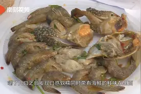生腌食品火出圈！如何吃才安全？视频封面