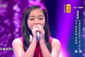 好声音：16岁出道即是巅峰，黄霄云一首《你》让汪峰激动的不行！