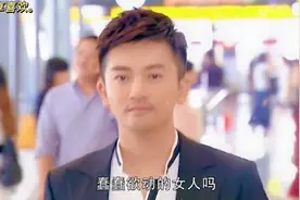 男人遇到这样的好事我该怎么办？视频封面