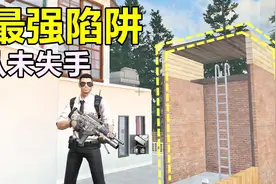 明日之后：全服最强陷阱，让入侵者有来无回！